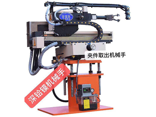 取件夾出機(jī)械手