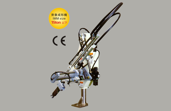 15ton以下微型機(jī)械手